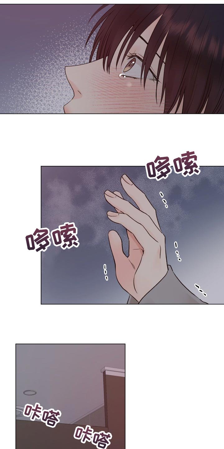 第26章：垃圾