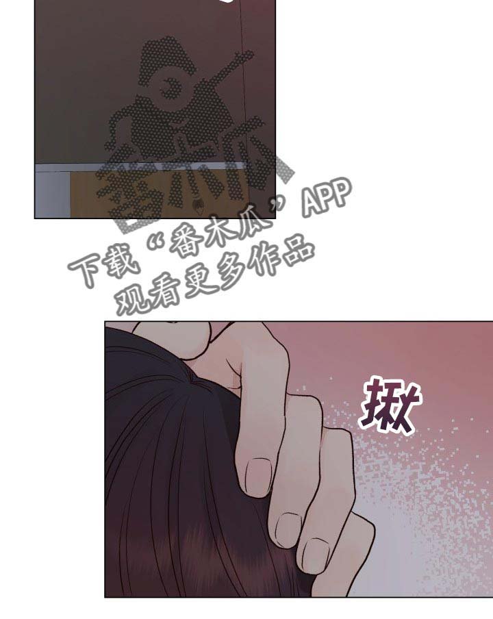 第26章：垃圾