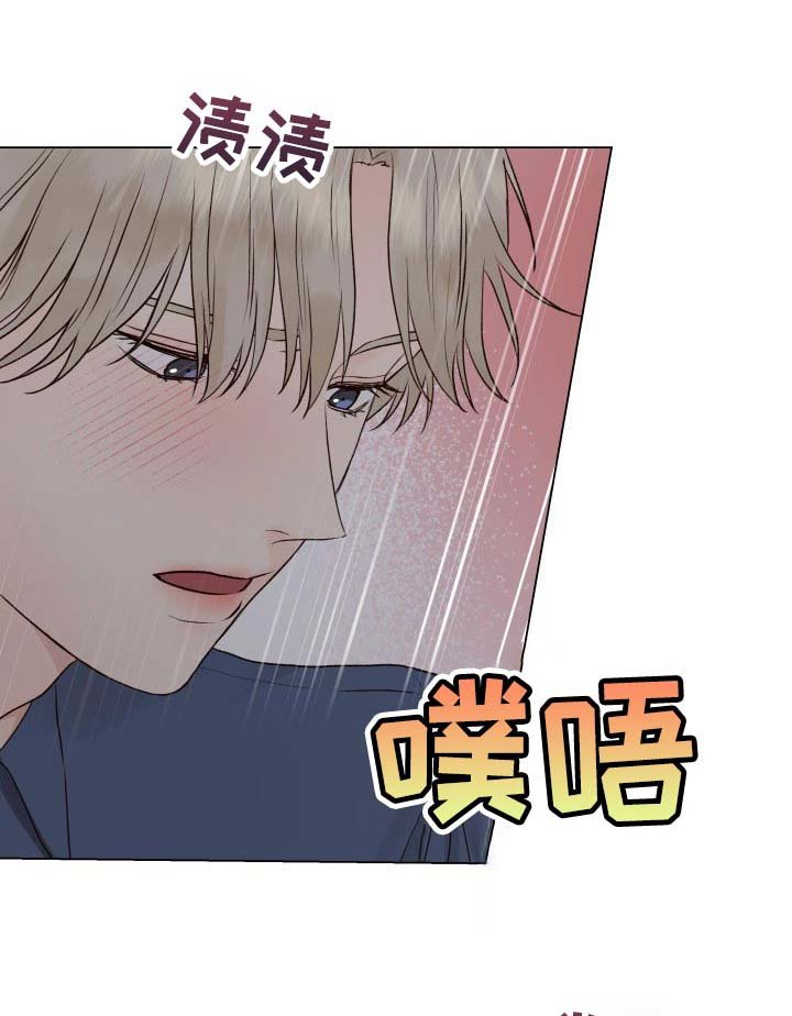 第26章：垃圾