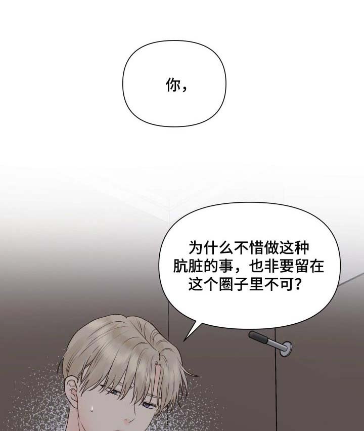 第26章：垃圾