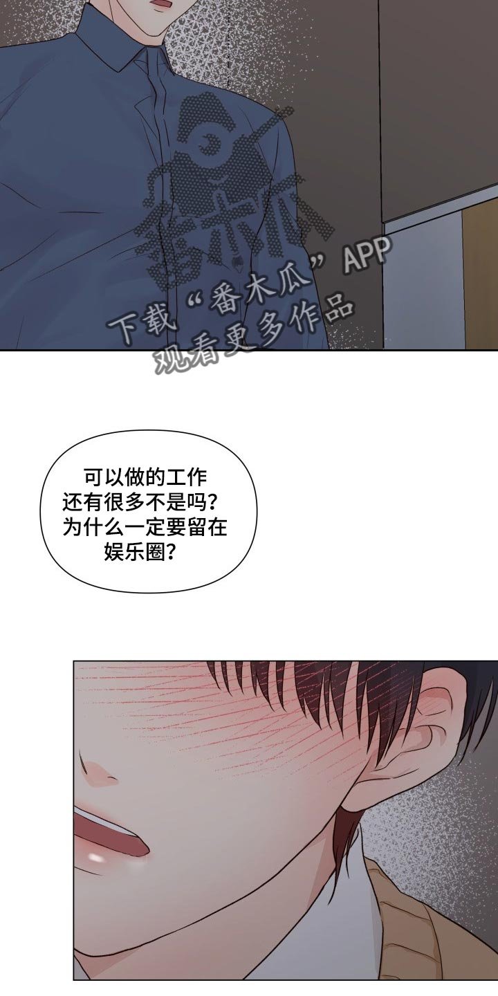 第26章：垃圾