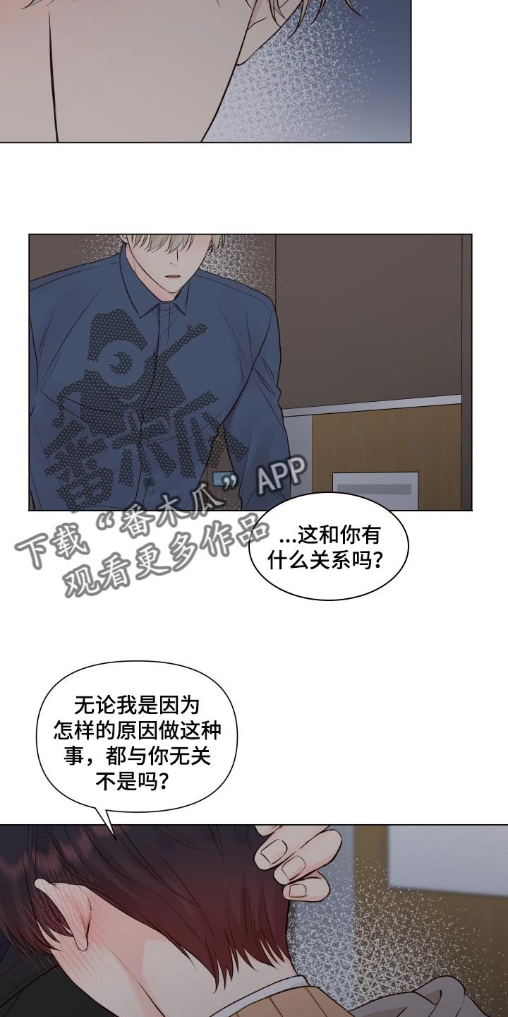 第26章：垃圾