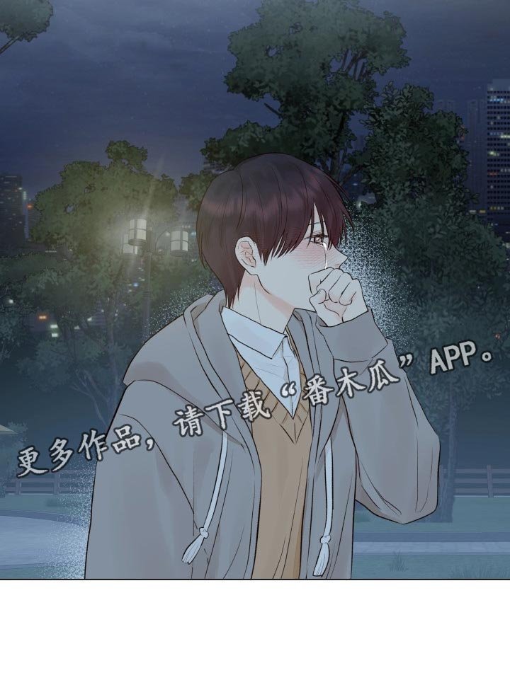 第26章：垃圾