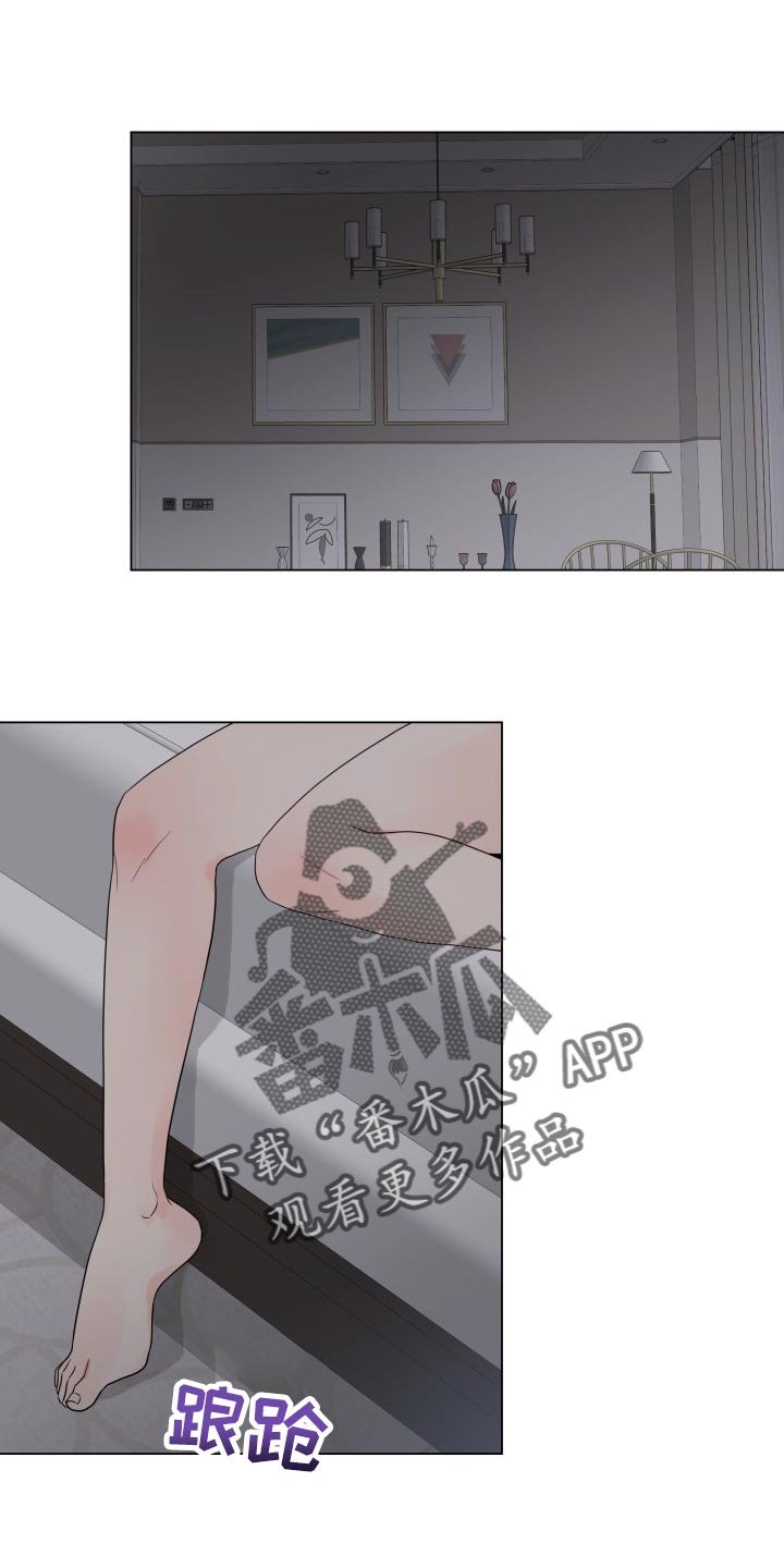 第27章：挺会藏的