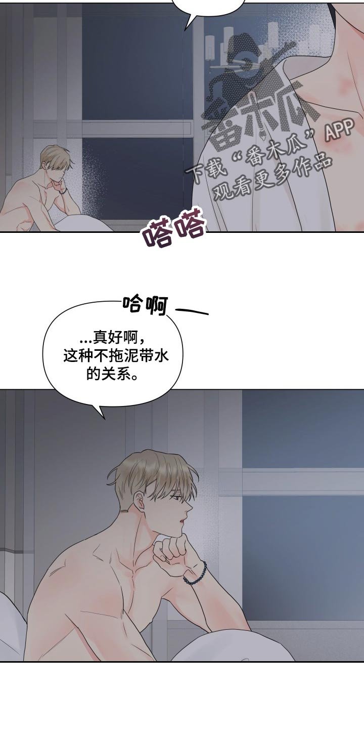 第27章：挺会藏的