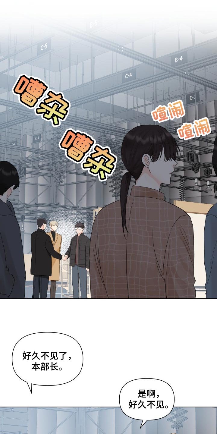 第27章：挺会藏的
