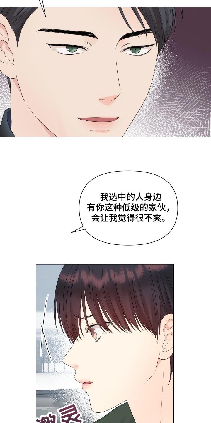 第28章：心知肚明