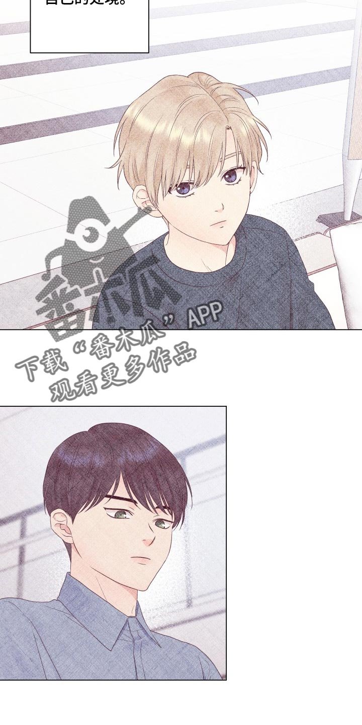 第28章：心知肚明