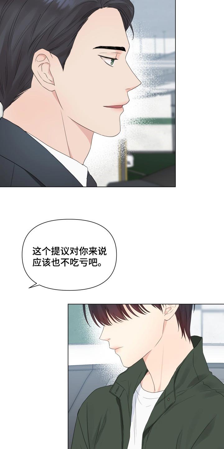 第28章：心知肚明