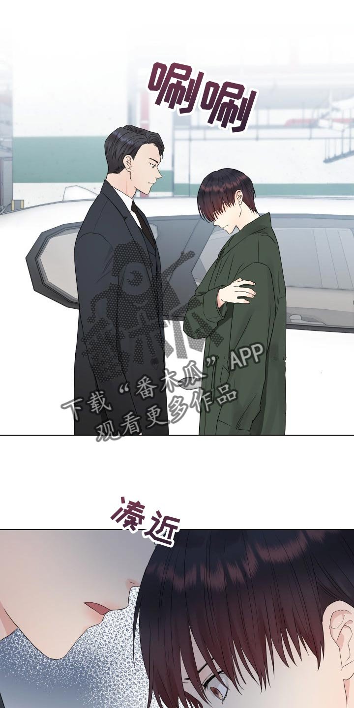 第28章：心知肚明