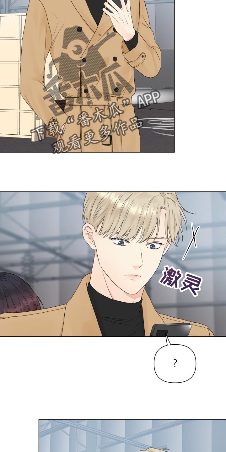 第28章：心知肚明