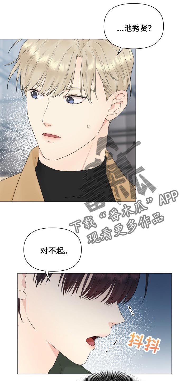 第28章：心知肚明