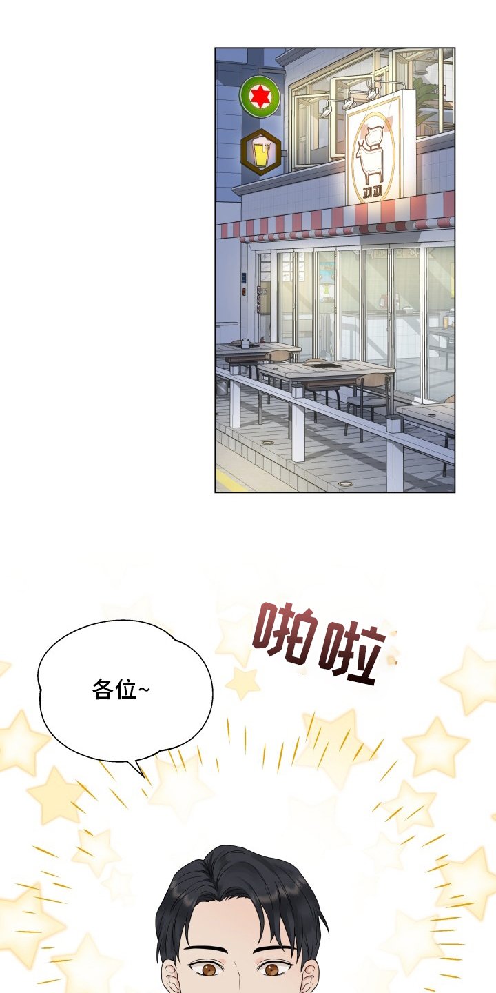 第29章：糟糕