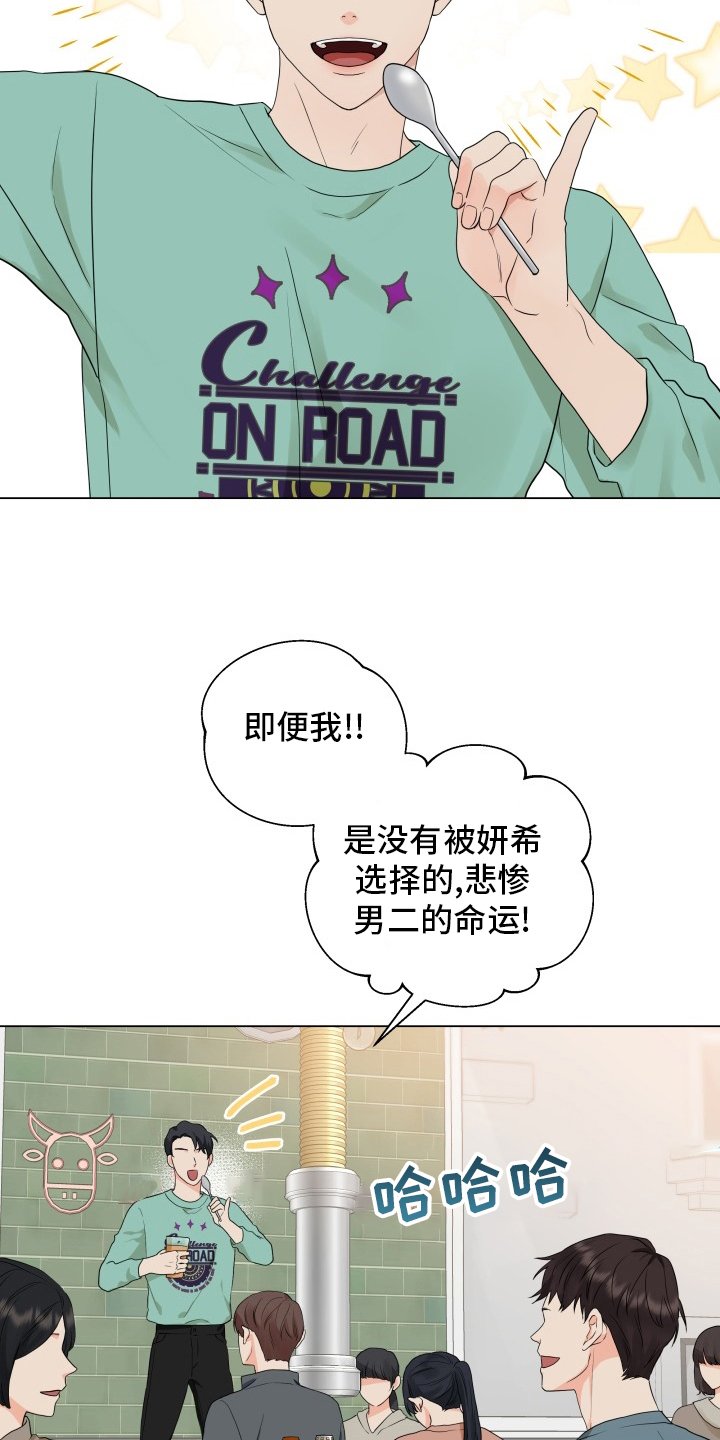 第29章：糟糕