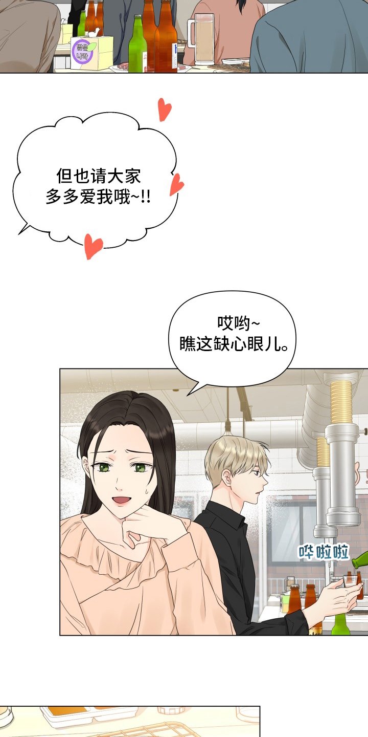 第29章：糟糕