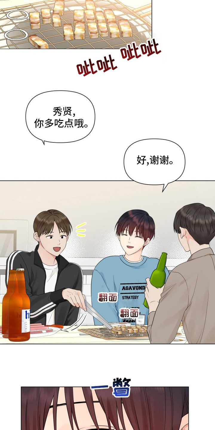第29章：糟糕