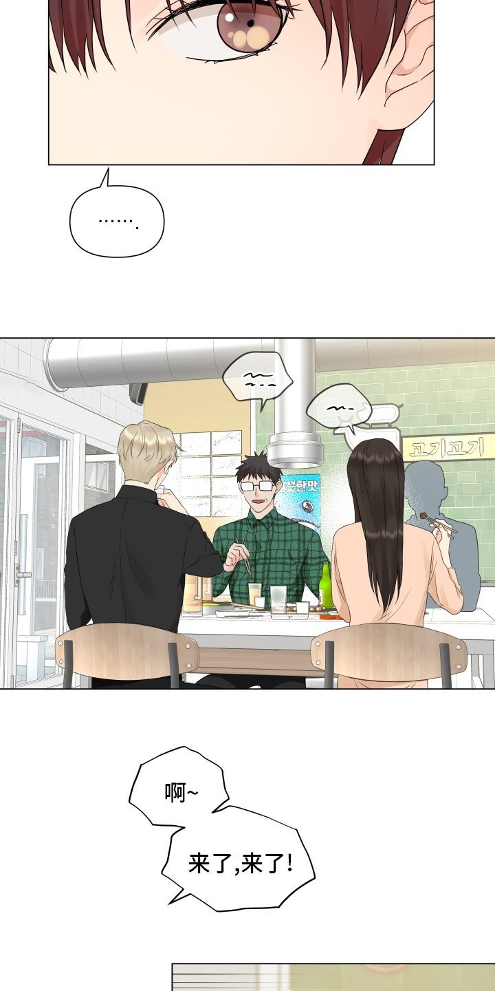 第29章：糟糕