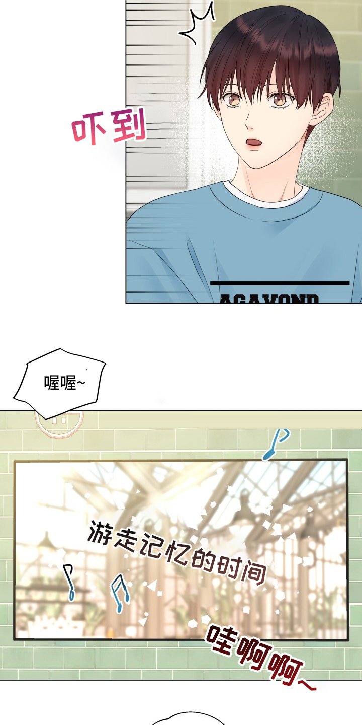 第29章：糟糕
