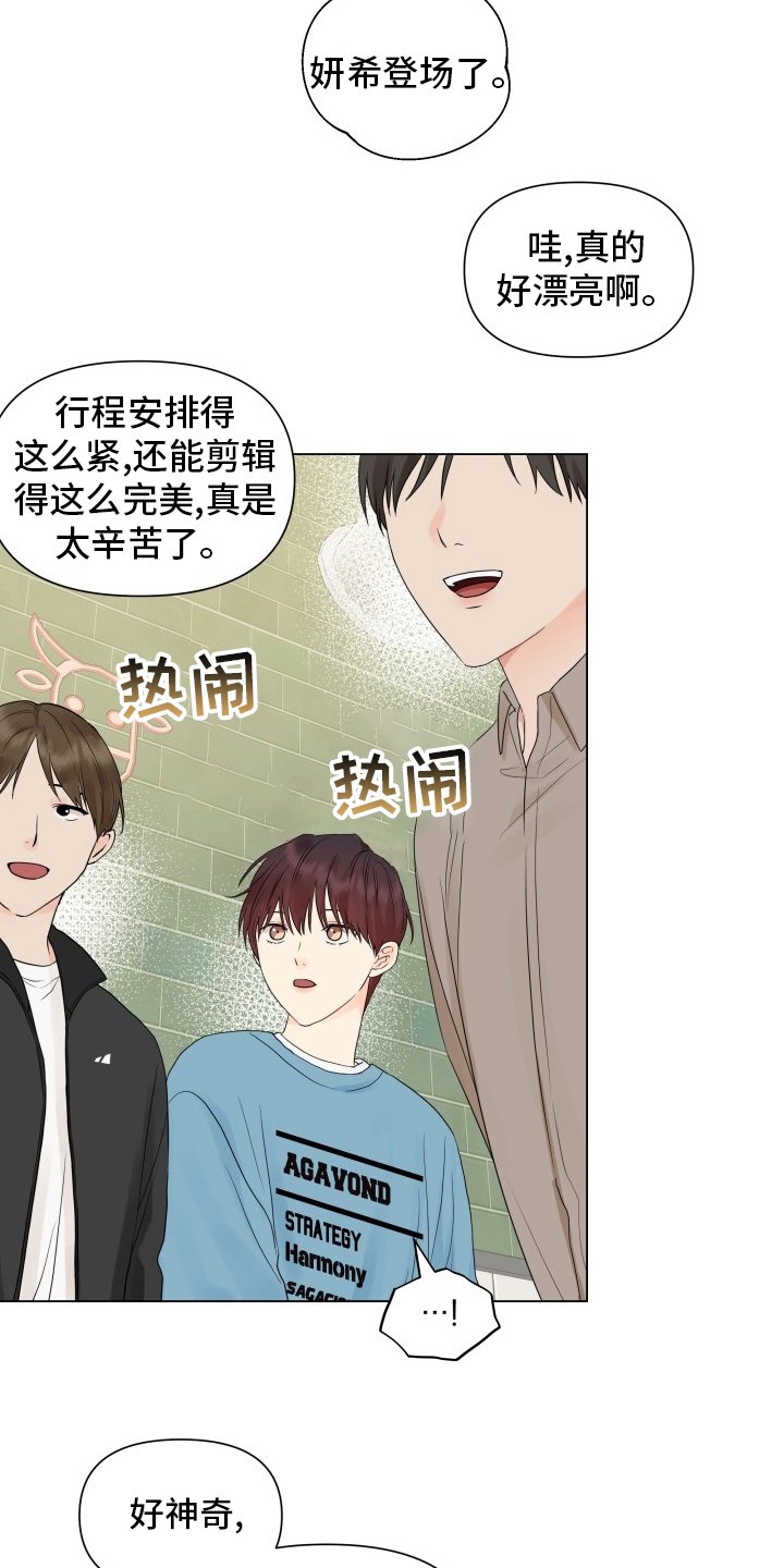第29章：糟糕