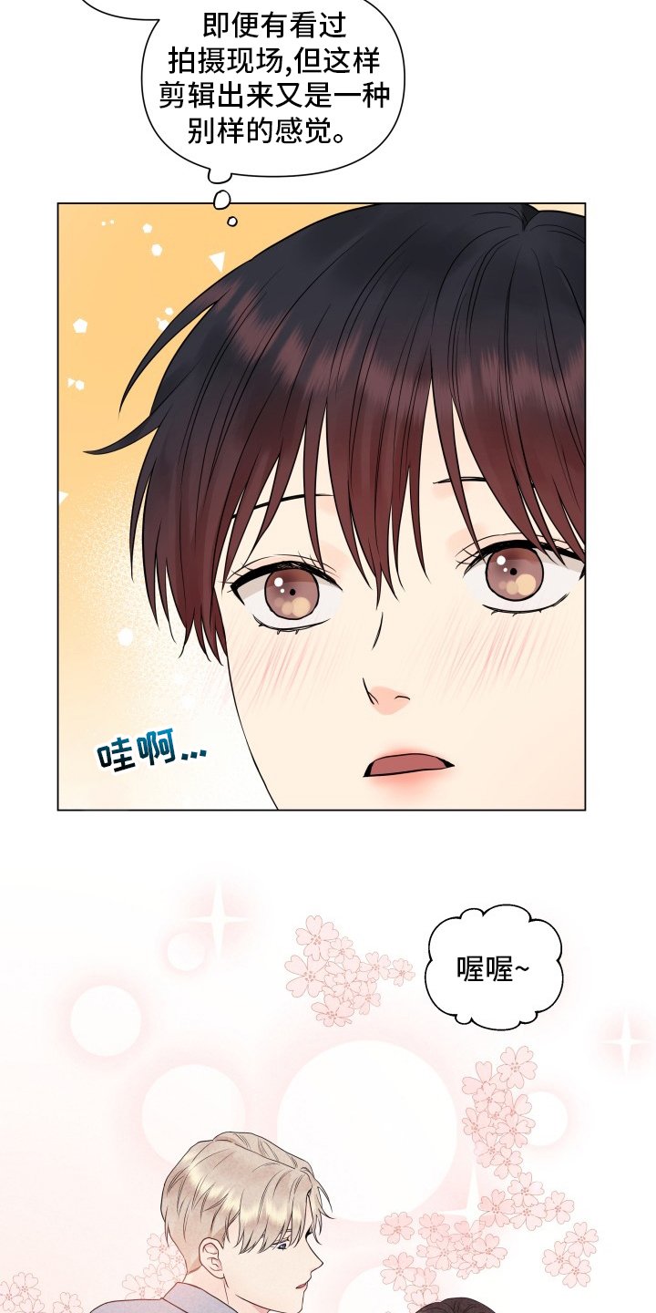 第29章：糟糕