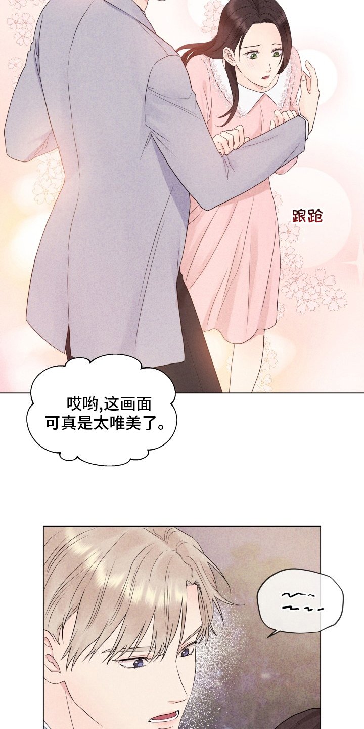 第29章：糟糕