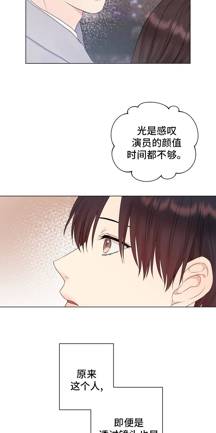 第29章：糟糕