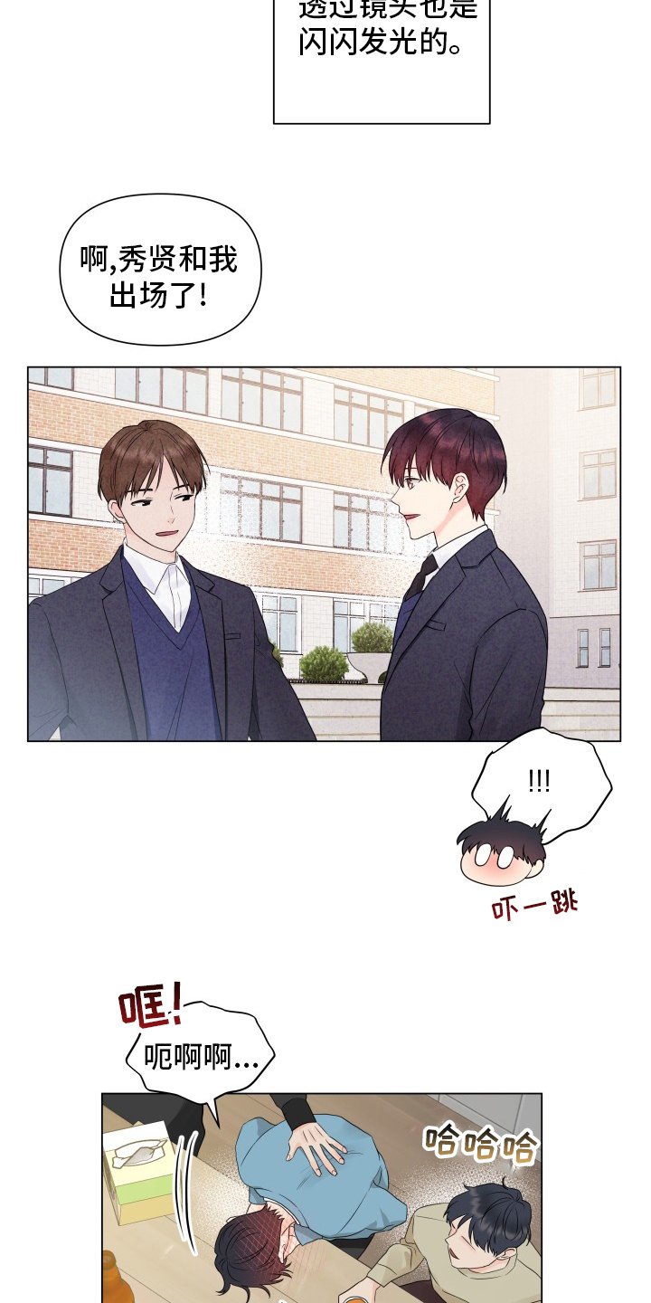 第29章：糟糕