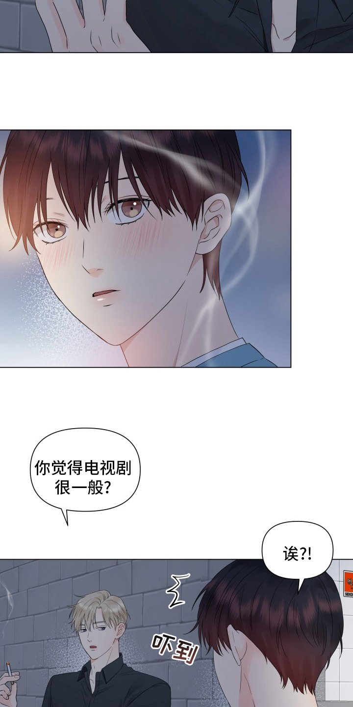 第29章：糟糕