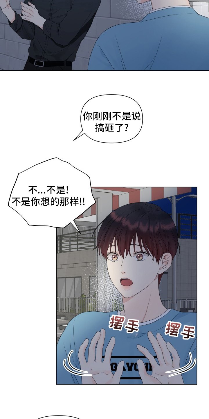 第29章：糟糕