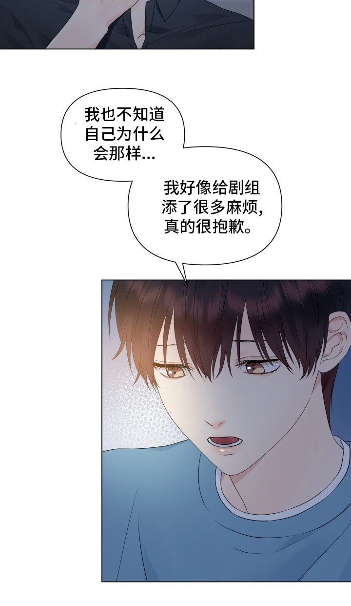 第29章：糟糕