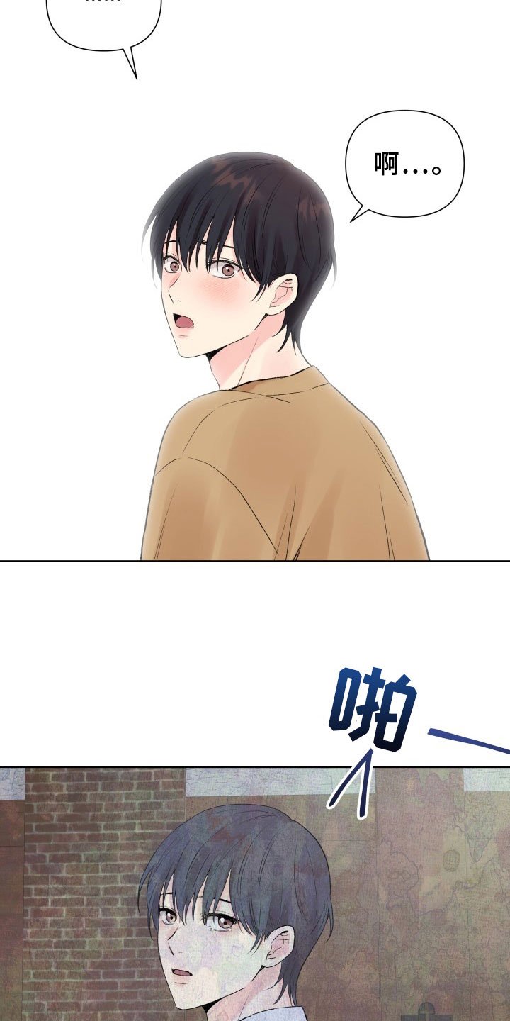 第3章：再次见面