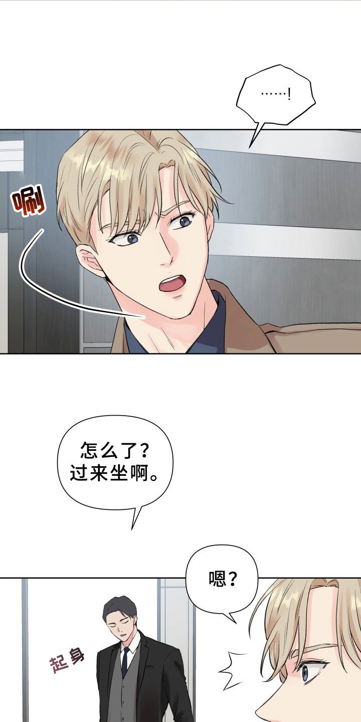第3章：再次见面