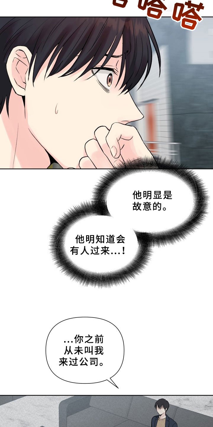 第3章：再次见面