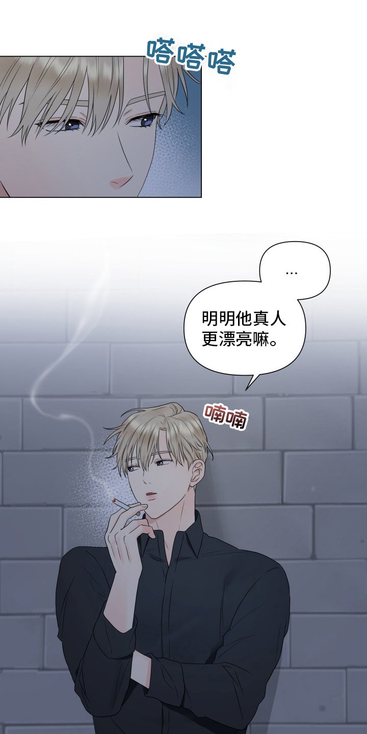 第30章：朋友