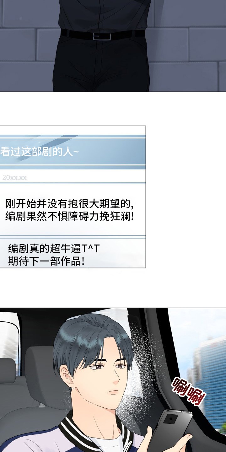 第30章：朋友