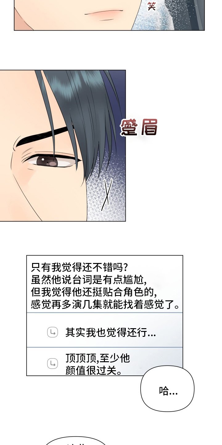 第30章：朋友