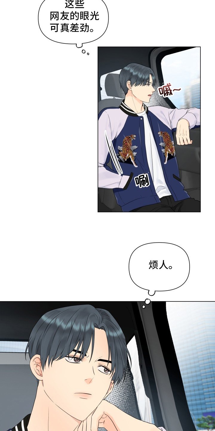 第30章：朋友