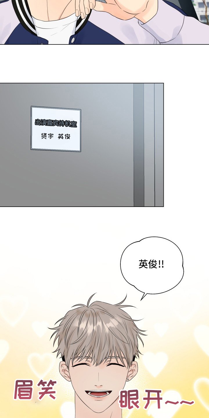 第30章：朋友