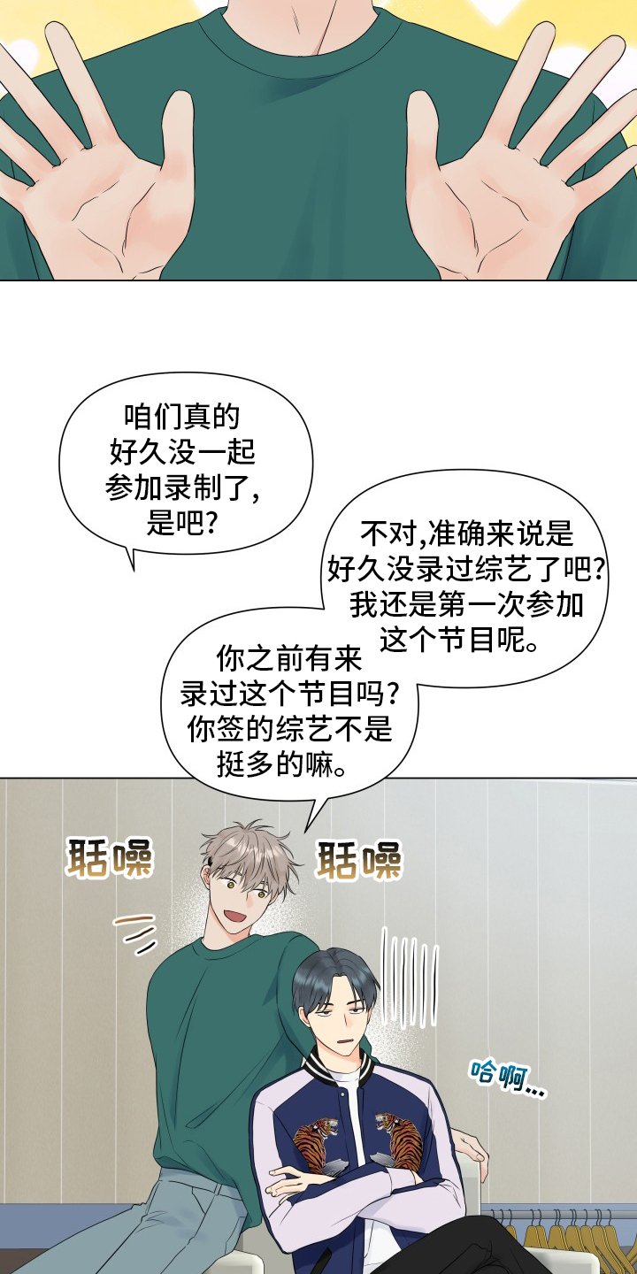 第30章：朋友