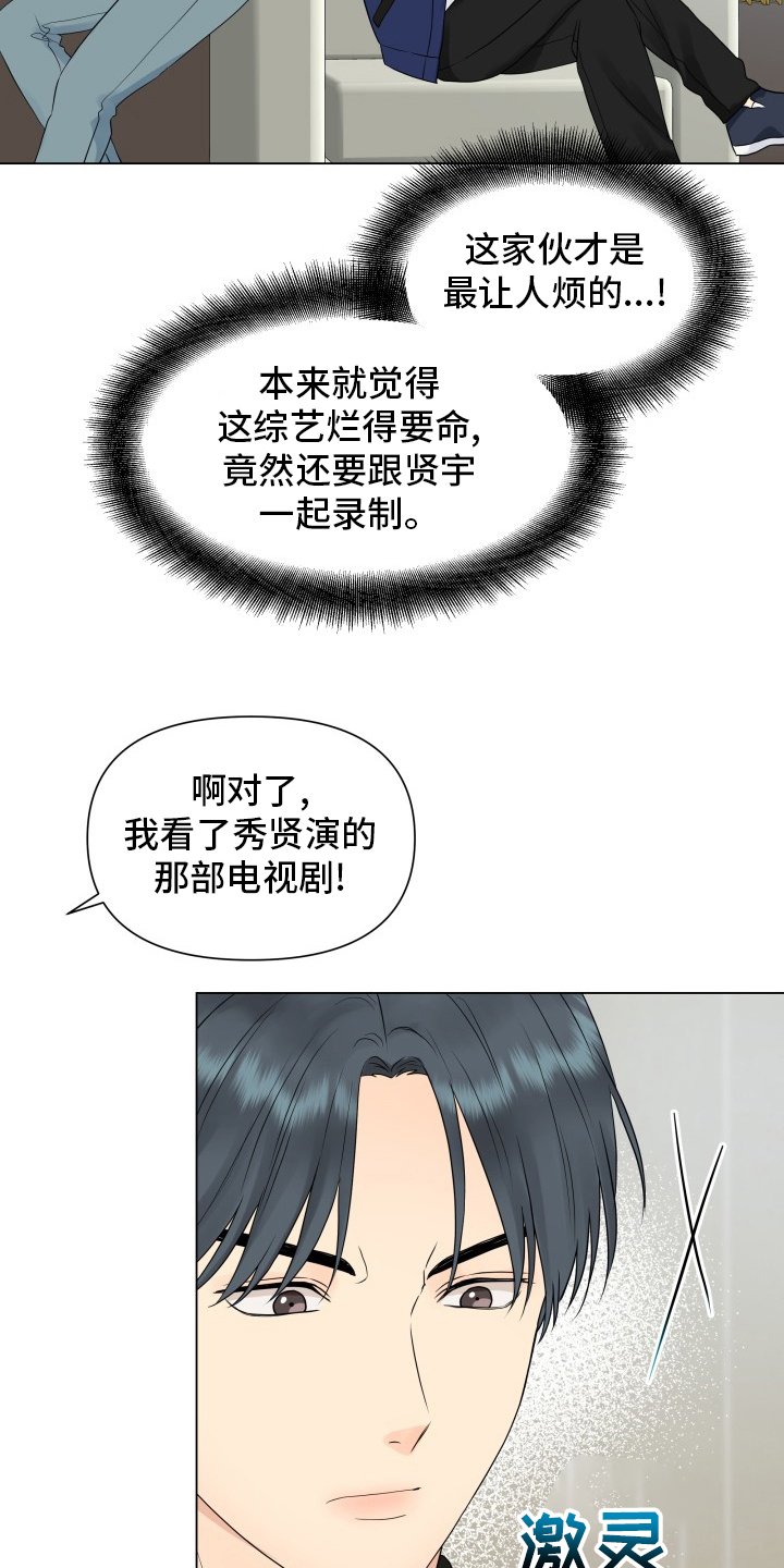 第30章：朋友
