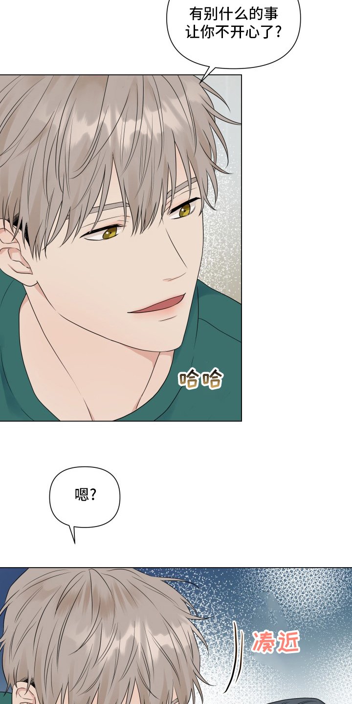 第30章：朋友