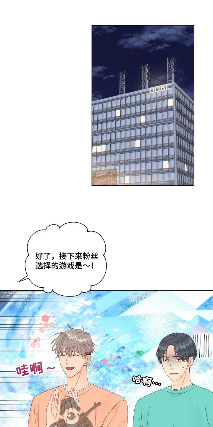 第31章：没意思