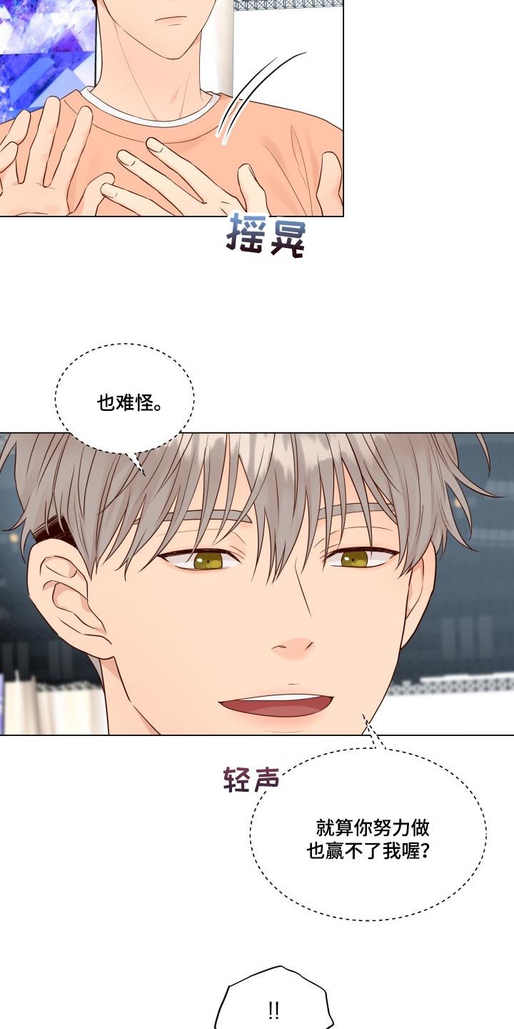 第31章：没意思