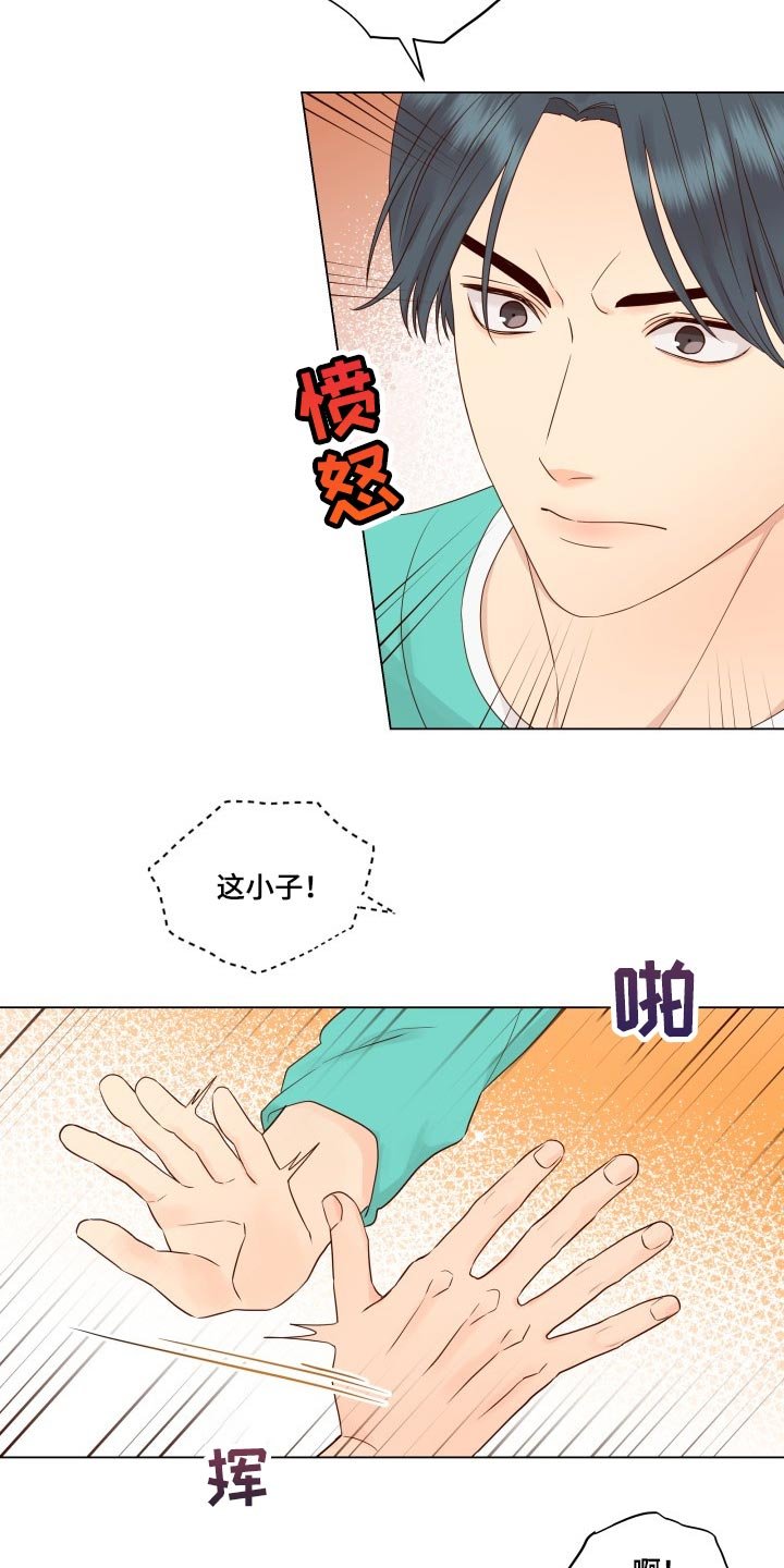 第31章：没意思