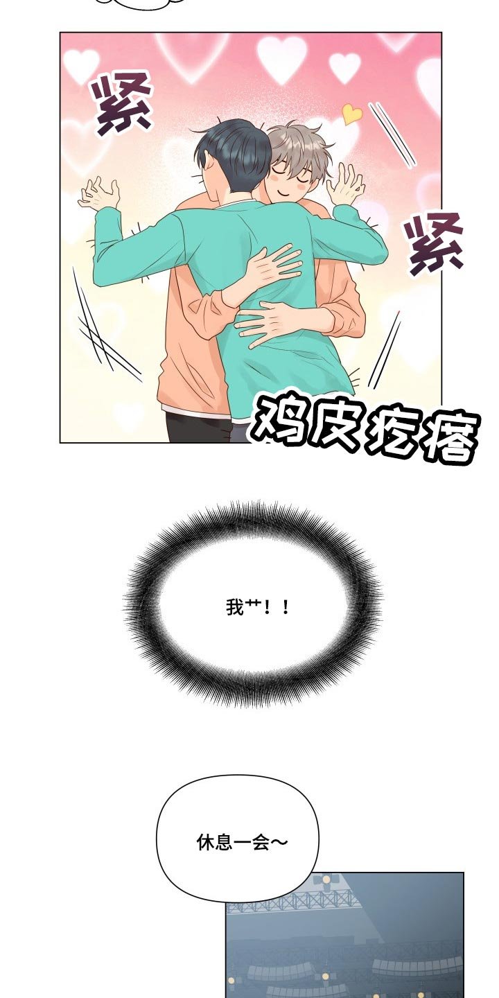 第31章：没意思