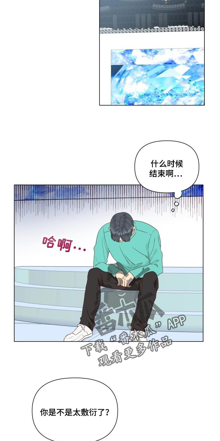 第31章：没意思