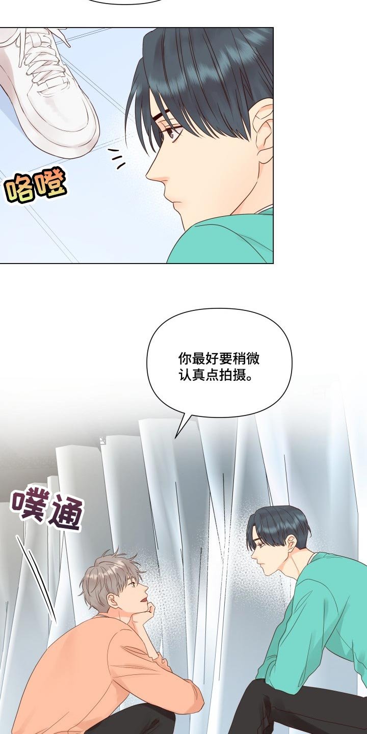 第31章：没意思