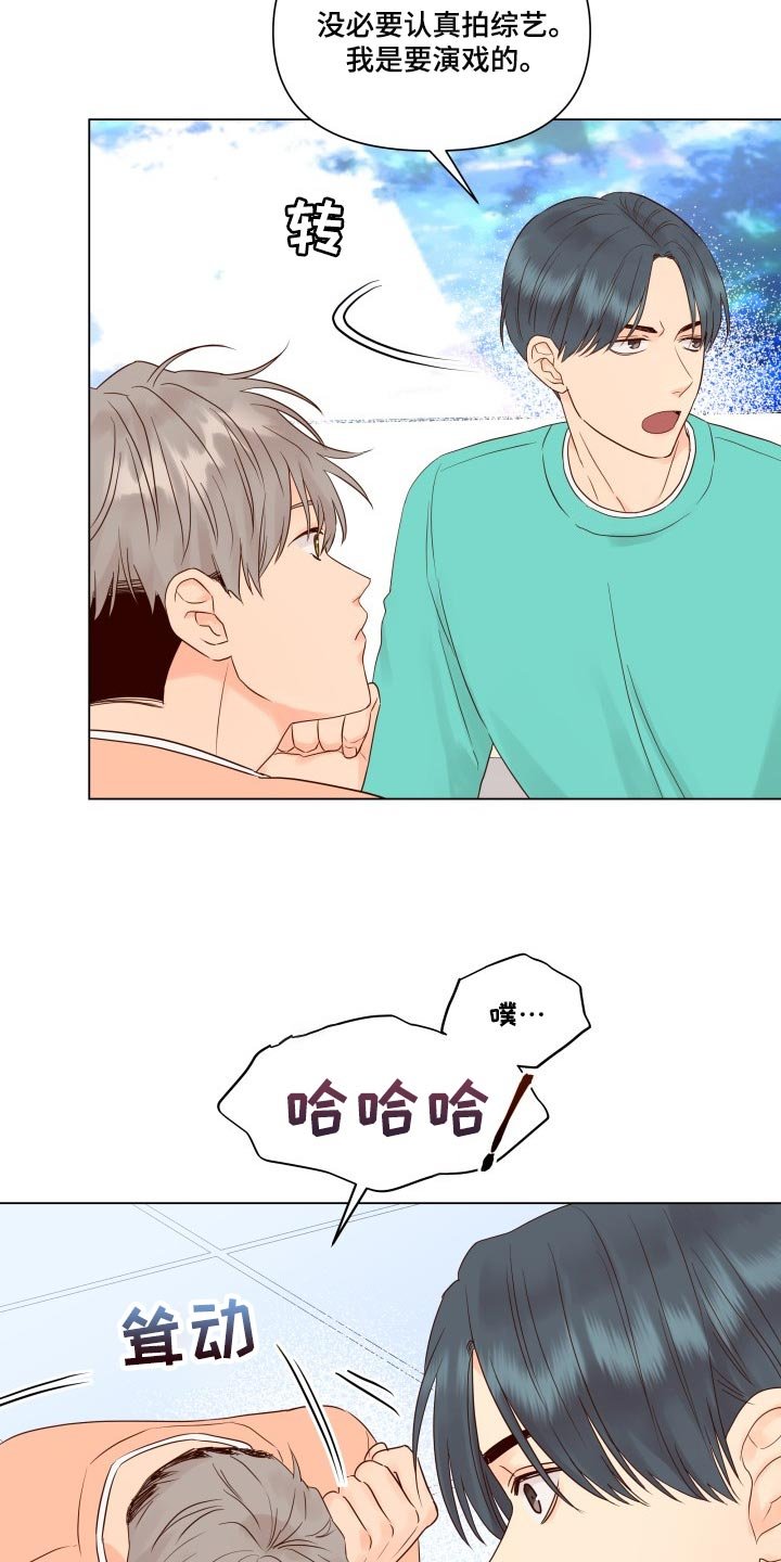 第31章：没意思