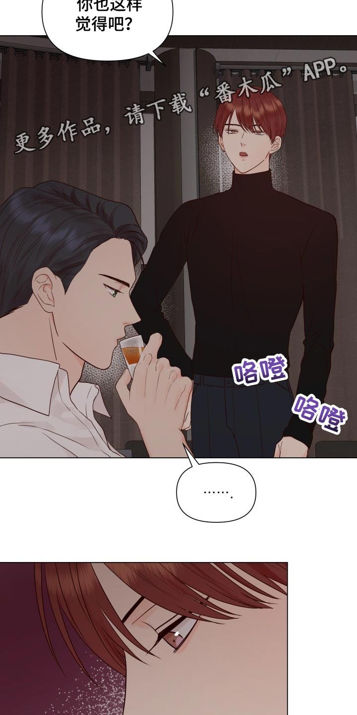 第31章：没意思