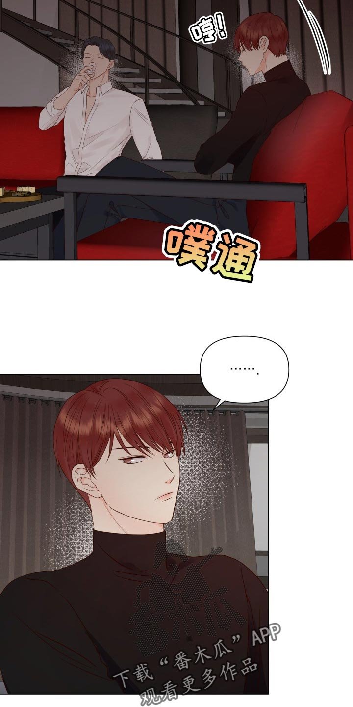 第32章：不能再给大家添麻烦